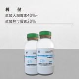 利 &nbsp;&nbsp;&nbsp;&nbsp;&nbsp;&nbsp;&nbsp;健-- 盐酸大观霉素40%- 盐酸林可霉素20%