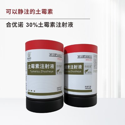 合优诺--30%土霉素注射液