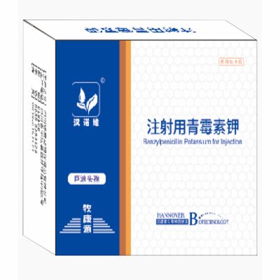 注射液青霉素钾