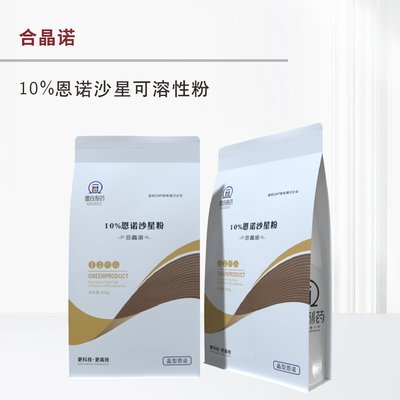 合晶诺-- 10%恩诺沙星可溶性粉