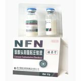诺菲宁硫酸头孢喹肟注射液