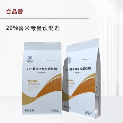 合晶氟-- 20%氟苯尼考粉