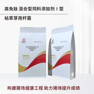 高免肽 混合型饲料添加剂Ⅰ型 &nbsp;&nbsp;&nbsp;枯草芽孢杆菌