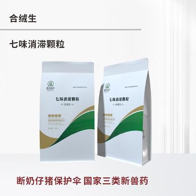 合绒生 &nbsp;七味消滞颗粒