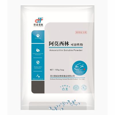 阿莫西林可溶性粉