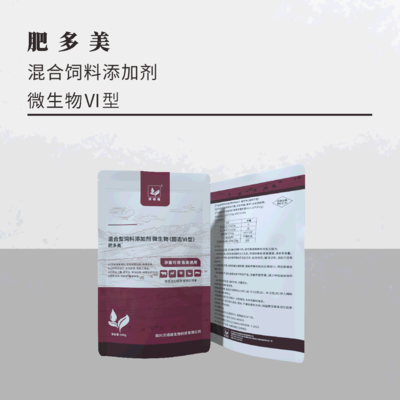 肥 &nbsp;多 &nbsp;美 -- 混合饲料添加剂 微生物Ⅵ型