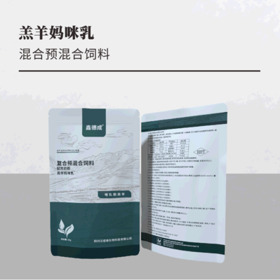 羔羊妈咪乳 -- 混合预混合饲料