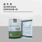益 &nbsp;生 &nbsp;好 -- 混合饲料添加剂 &nbsp;枯草芽孢杆菌Ⅱ型