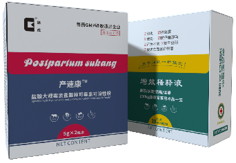 专业特殊母畜健康产品--产速康