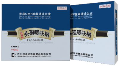 0.5g注射用头 孢噻呋钠（无菌粉）